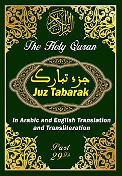 Juz Tabarak , The Holy Quran in arabic and english translation and transliteration: Juz Tabarak Part 29 th of The koran : arabic text With Meaning Translation in English and Transliteration