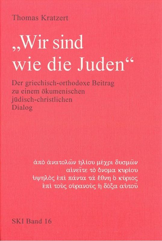 Wir sind wie die Juden