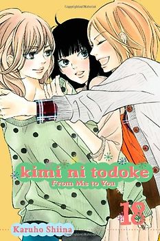 Kimi Ni Todoke: From Me to You, Volume 18 - Shiina, Karuho