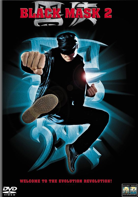 Black Mask 2 - City of Masks DVD