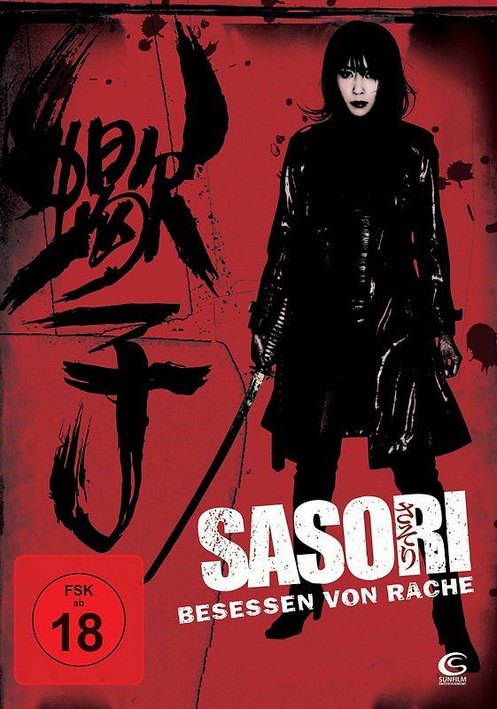 Sasori DVD
