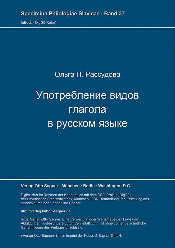 Upotreblenie vidov glagola v russkom jazyke