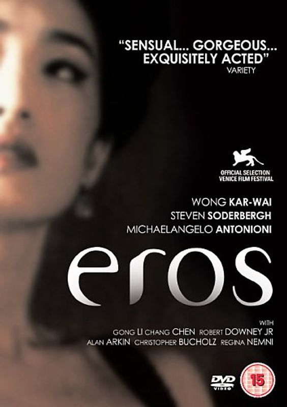 Eros [UK IMPORT] DVD