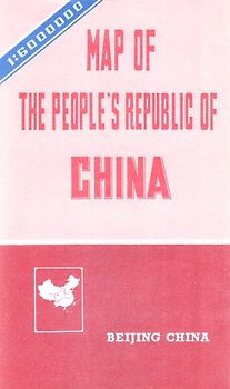 Map of The People's republik of China. (geographisch)