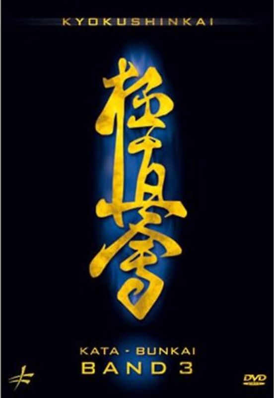 All Martial Arts - Vol. 03 [3 DVDs] DVD