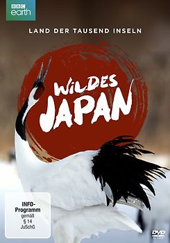 Wildes Japan DVD