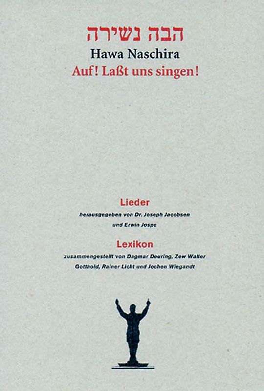 Hawa Naschira - Auf! Lasst uns singen!. Lieder und Lexikon