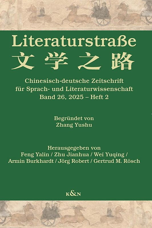Literaturstraße