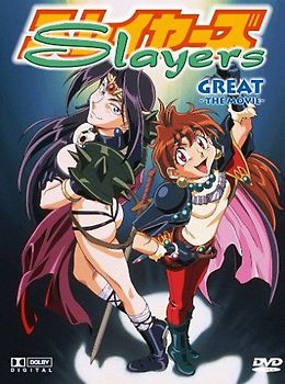 Slayers Great - Movie 3 DVD