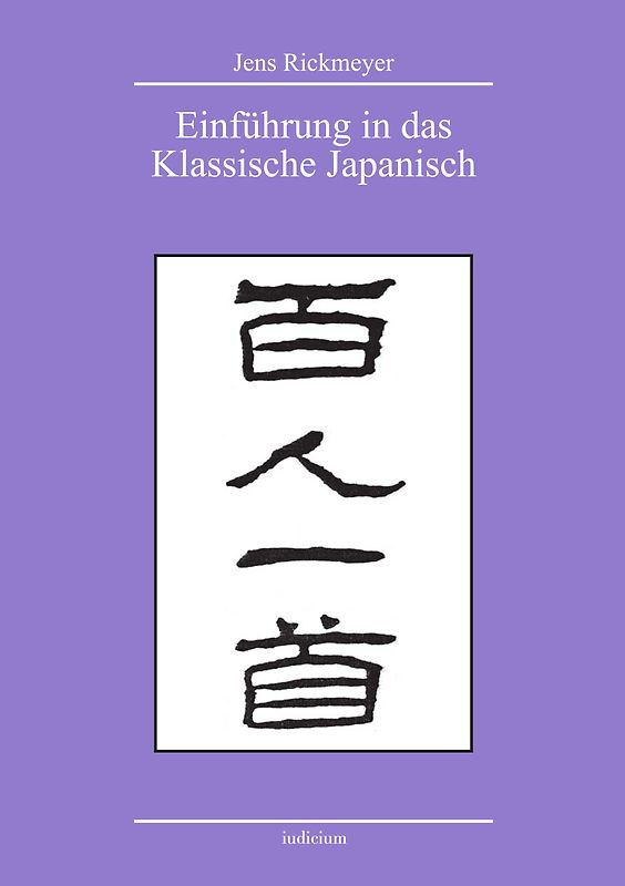 Einführung in das Klassische Japanisch