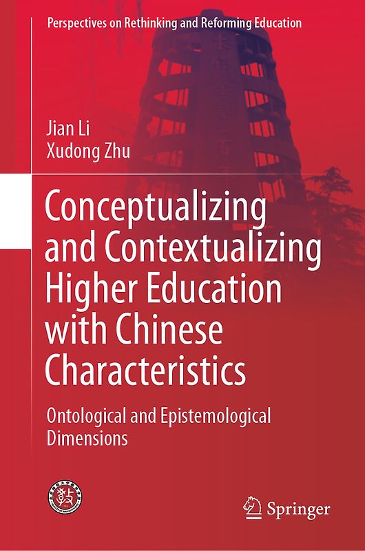 Conceptualizing and Contextualizing Higher Education with Chinese Characteristics