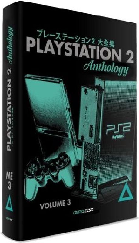 Playstation 2 Anthology Vol. 3
