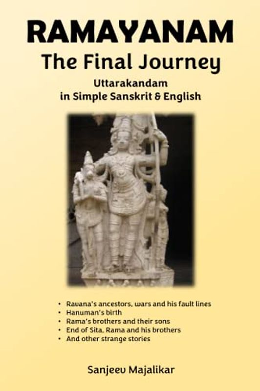 RAMAYANAM The Final Journey: Uttarakandam in Simple Sanskrit & English