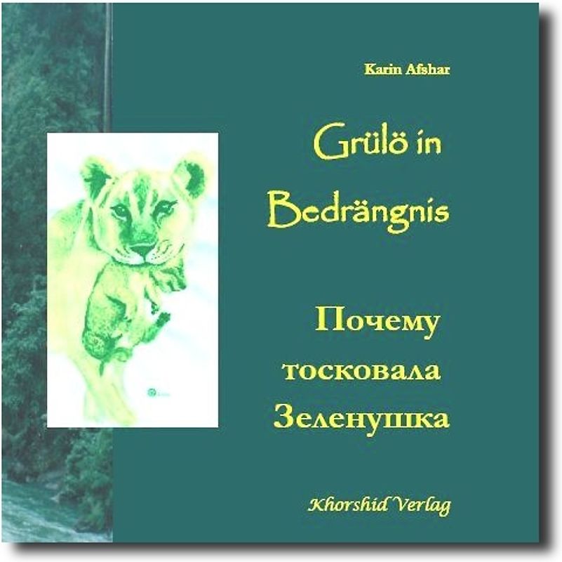 Poemu toskovala Zelenuka -  Почему тосковала Зеленушка