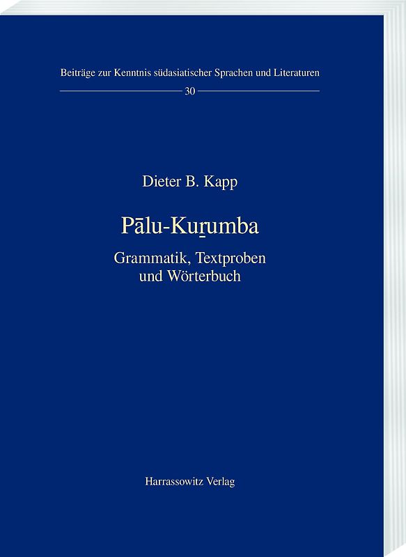 Pālu-Kuṟumba