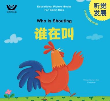 Onomatopoeia - Who Is Shouting: 谁在叫 (Bilingual Chinese with Pinyin and English - Simplified Chinese Version) - Preschool, Kindergarten (Educational Picture Books For Smart Kids: 聪明宝宝益智成长绘本, Band 4)