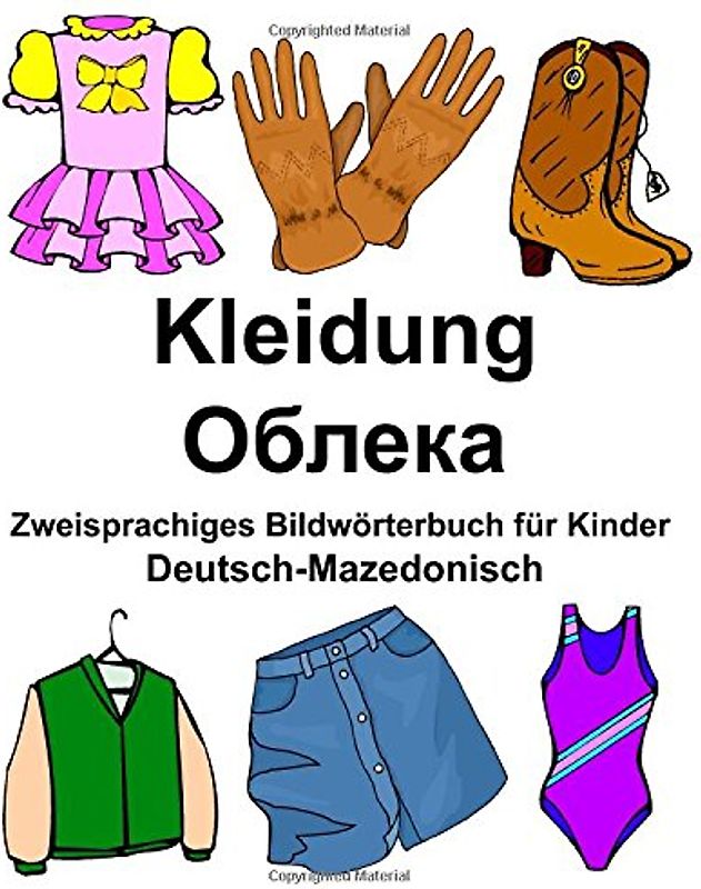 Deutsch-Mazedonisch Kleidung Zweisprachiges Bildwörterbuch für Kinder (FreeBilingualBooks.com)