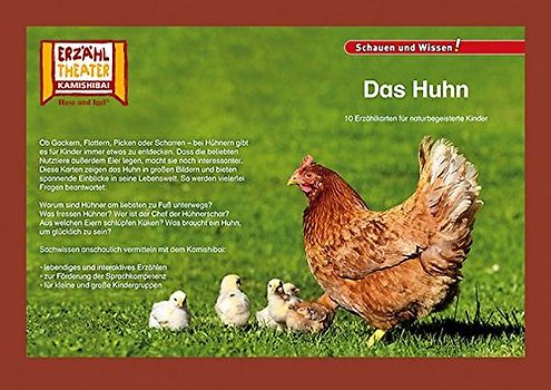Das Huhn / Kamishibai Bildkarten: 10 Fotobildkarten für das Erzähltheater