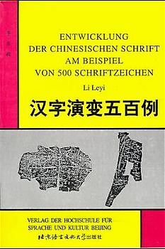 Entwicklung der chinesischen Schrift. Am Beispiel von 500 Schriftzeichen