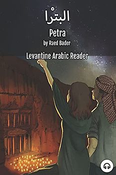 Petra: Levantine Arabic Reader (Jordanian Arabic) (Levantine Arabic Readers)