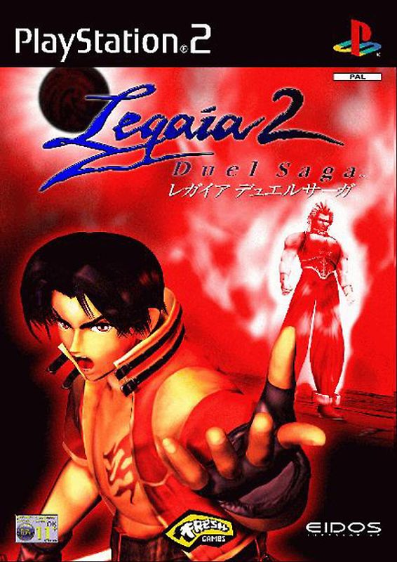 Legaia 2: Duel Saga PlayStation 2