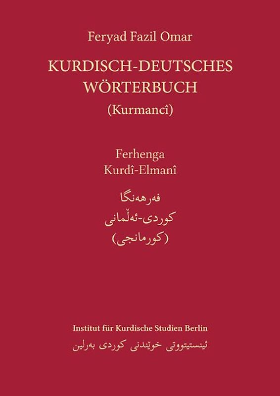 Kurdisch-Deutsches Wörterbuch (Nordkurdisch/Kurmancî)