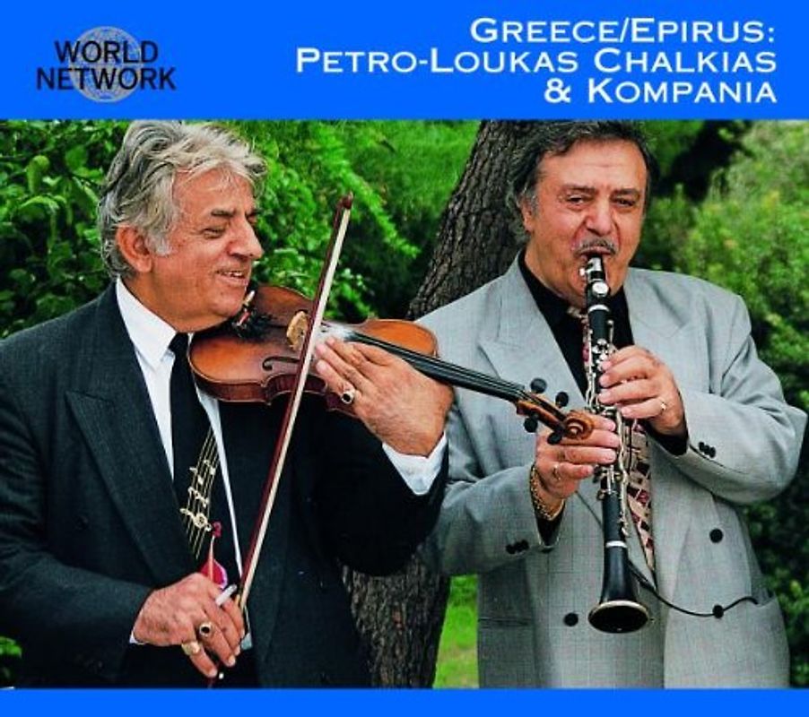 Petro-Loukas Chalkias/Kompania - Epirus [World Network Vol. 46] Greece