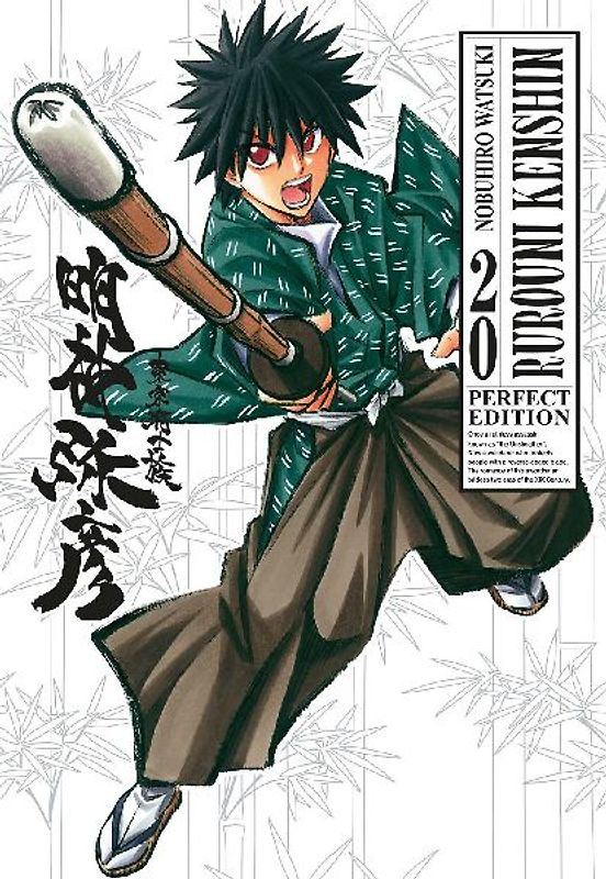 Rurouni Kenshin. Perfect edition. Vol. 20