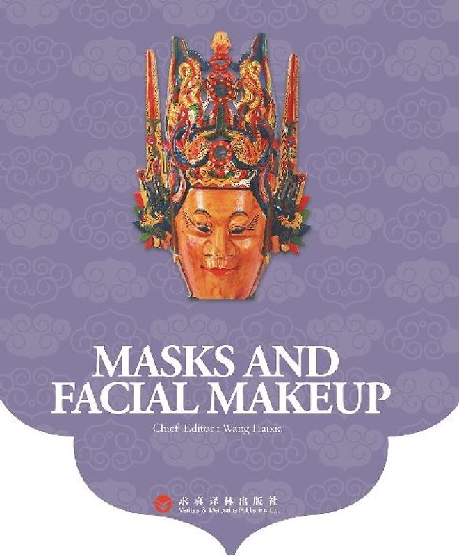Masks and Facial Makeup面具脸谱：英文版