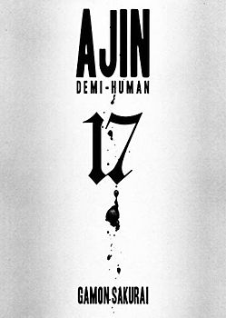 Ajin, volume 17: Demi-Human (Ajin: Demi-human)