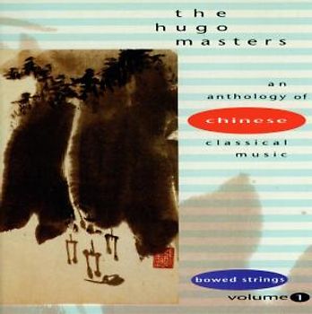 Various - The Hugo Master: An Anthology of Chinese Classical Music, Volume 1 - Bowed Strings - Various Artists