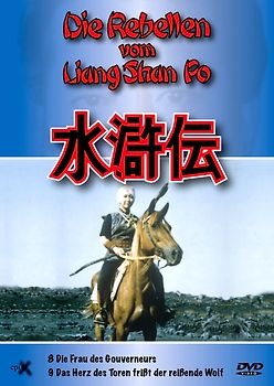 Rebellen vom Liang Shan Po, Die 8+9 Teil 8 und 9 DVD