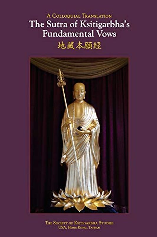 The Sutra of Ksitigarbha's Fundamental Vows: A Colloquial Translation