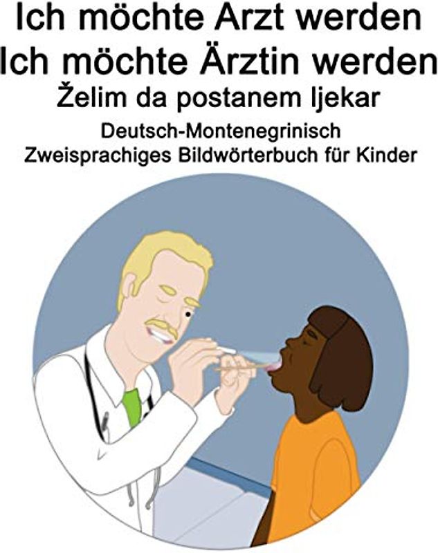 Deutsch-Montenegrinisch Ich möchte Arzt werden/Ich möchte Ärztin werden - Želim da postanem ljekar Zweisprachiges Bildwörterbuch für Kinder