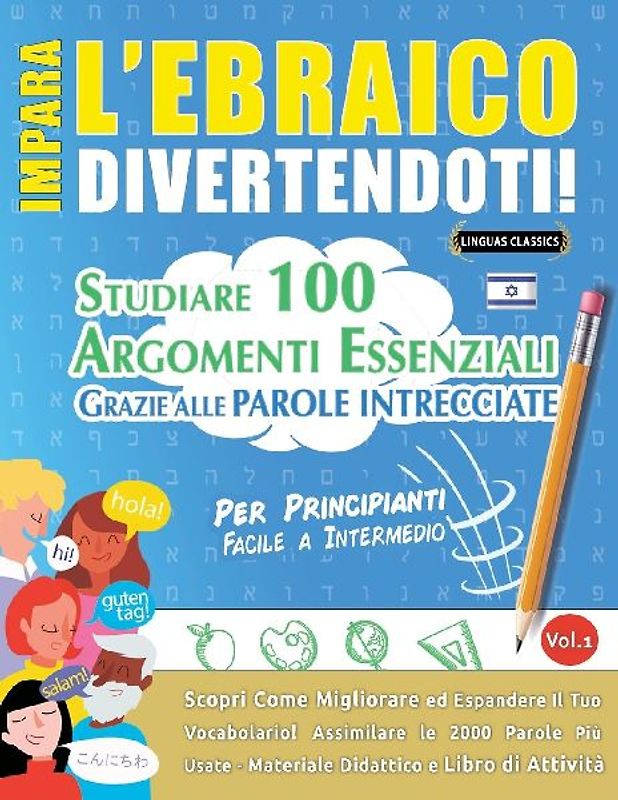 IMPARA L'EBRAICO DIVERTENDOTI! - PER PRINCIPIANTI