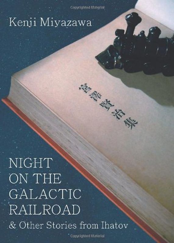 Night on the Galactic Railroad & Other Stories from Ihatov (Modern Japanese Classics) - Miyazawa, Kenji
