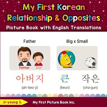 My First Korean Relationships & Opposites Picture Book with English Translations: Bilingual Early Learning & Easy Teaching Korean Books for Kids ... Basic Korean words for Children, Band 11)