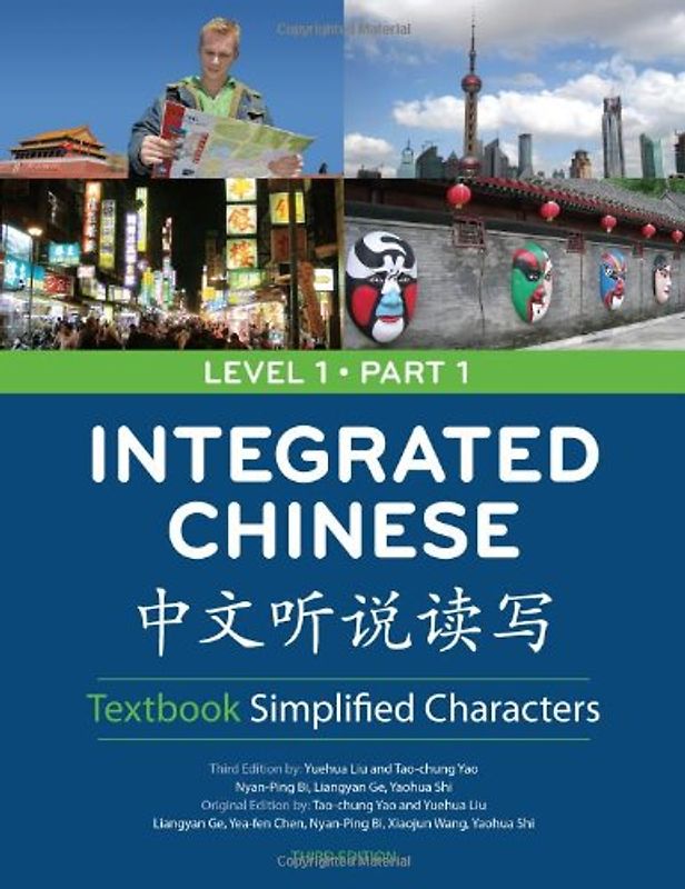 Liu, Yuehua - Integrated Chinese =: [Zhong Wen Ting Shuo Du XIE] (Cheng & Tsui Chinese Language Series)