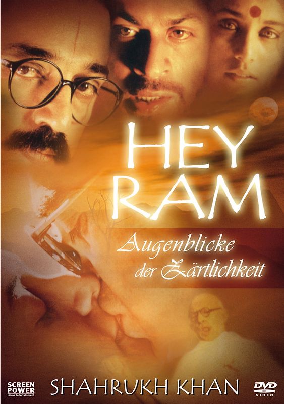 Hey Ram - Augenblicke der Zärtlichkeit DVD
