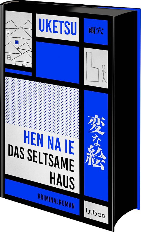 HEN NA IE - Das seltsame Haus