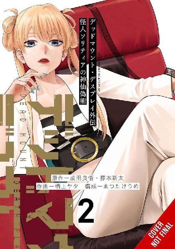 Dead Mount Death Play Side Story: Phantom Solitaire's Art of Disguising Oneself as a Supernatural Being, Vol. 2