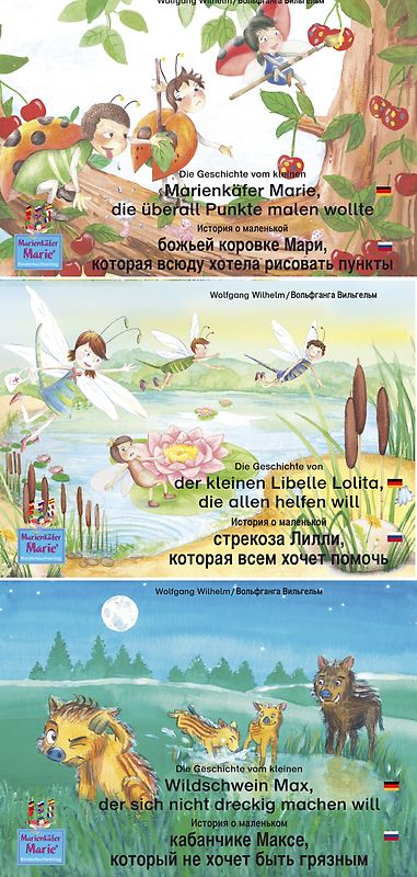 Marienkäfer Marie,Libelle Lolita, Wildschwein Max/Deutsch-Russisch. История о маленькой божьей коровке Мари, которая всюду хотела рисовать пункты. немецкий-Русски//стрекозе Лили/Икабанчике Максe
