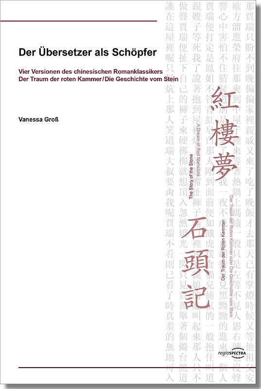 Der Übersetzer als Schöpfer