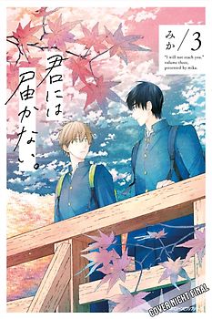 Ich kann dich nicht erreichen 4