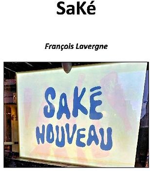 Saké