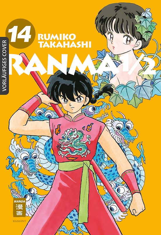 Ranma 1/2 - new edition 14