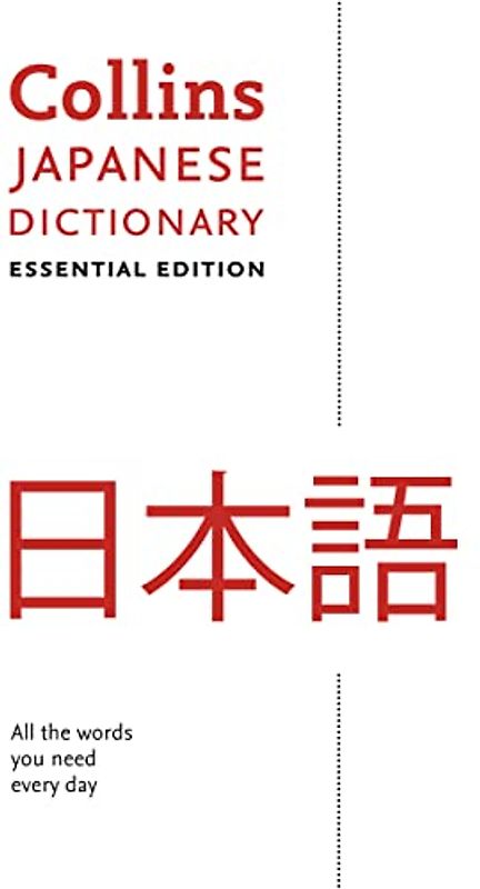 Collins Japanese Dictionary: Essential Edition