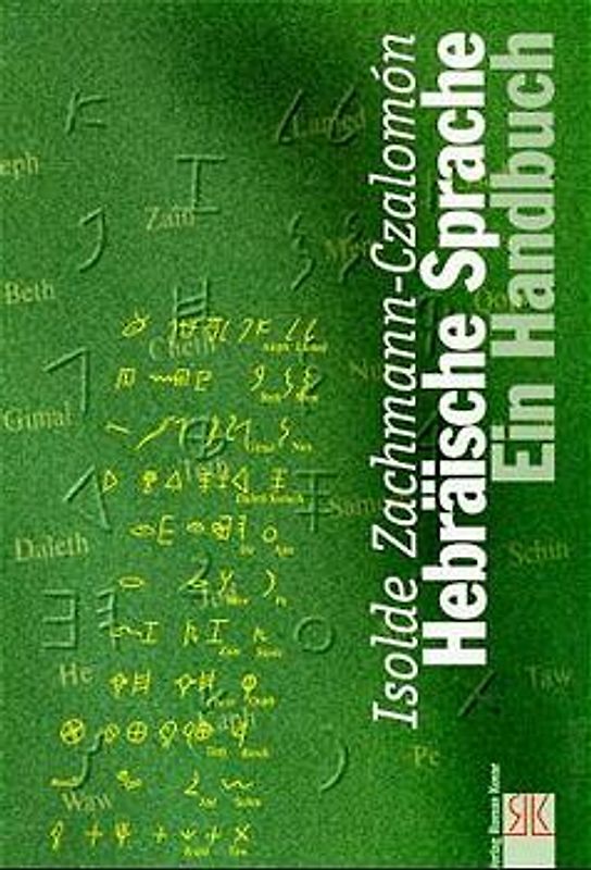 Hebräische Sprache