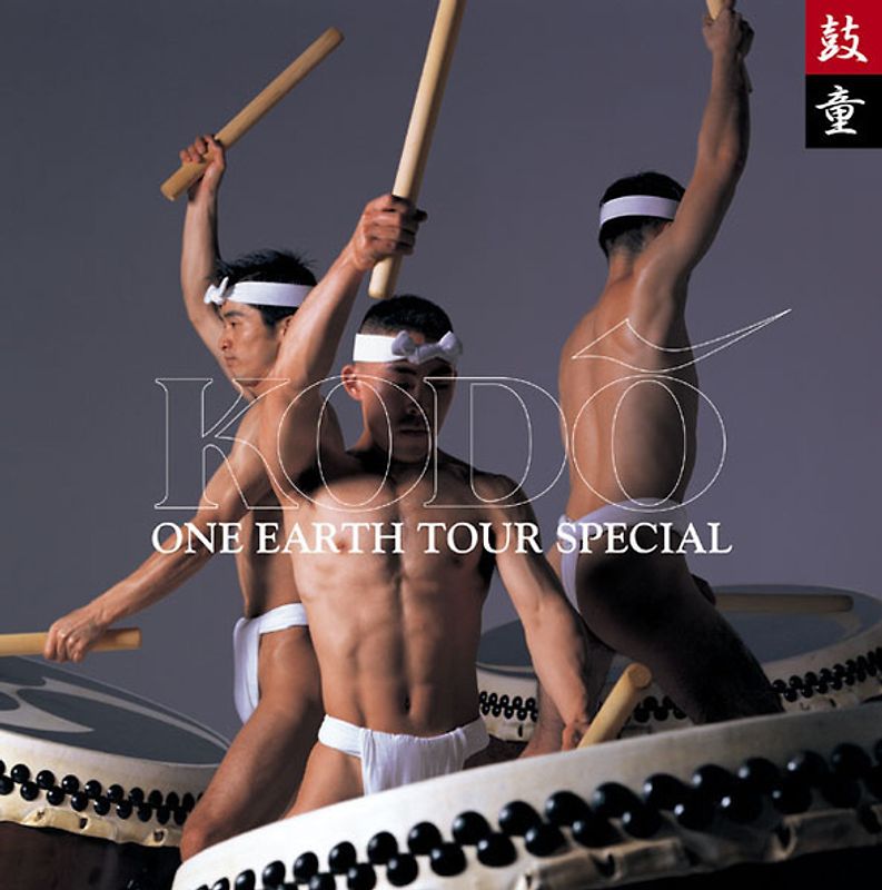 Kodo - One Earth Tour Special (+ Audio-CD)