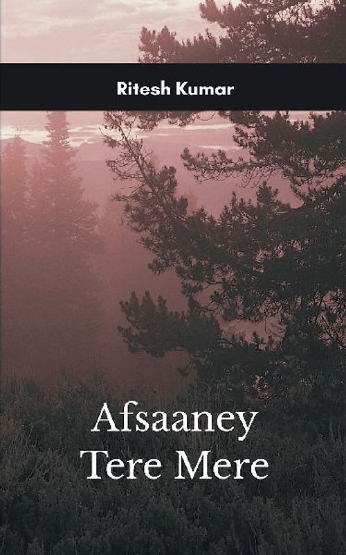 Afsaaney Tere Mere Mere Lafzon ka dastak aapke dil tak